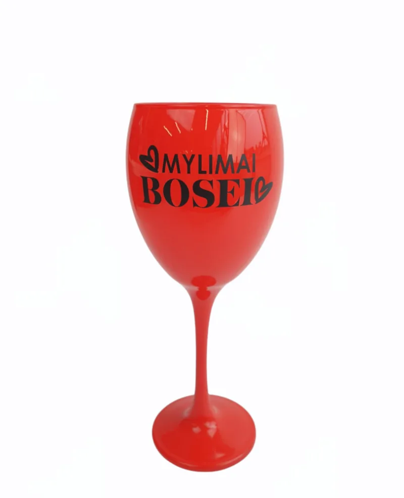 Stiklinė taurė „Mylimai Bosei“ (300ml)