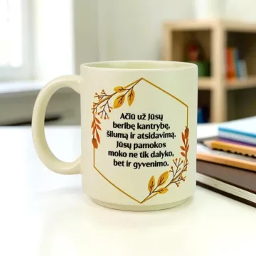 Standartinis puodelis Mokytojai „Ačiū už jūsų beribę kantrybę“